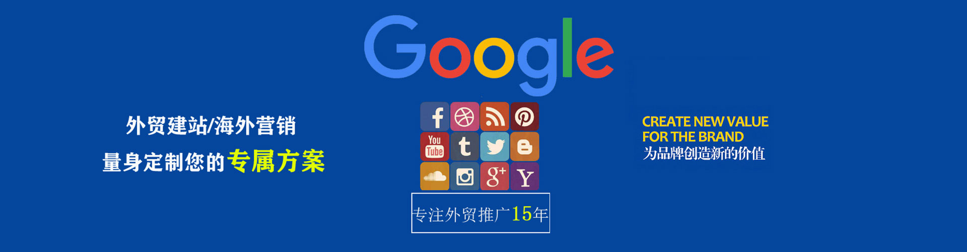 冷水滩百度竞价代理