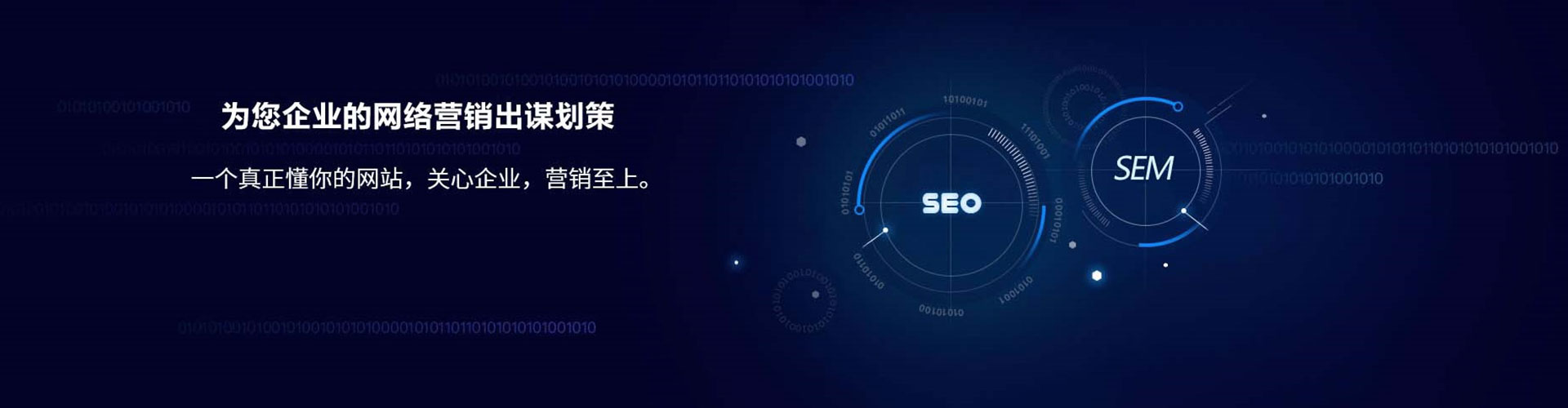 冷水滩百度sem