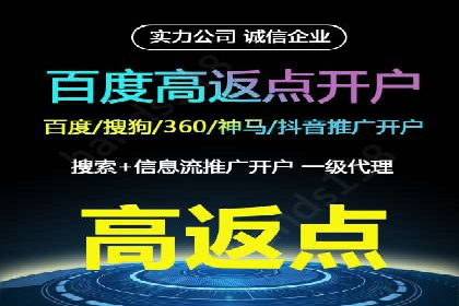 案例剖析：SEM外包公司如何提升企业市场竞争力