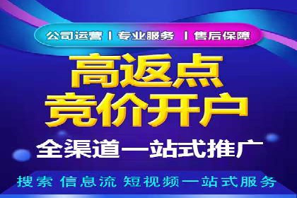 sem百度竞价策略在移动端的成功应用案例