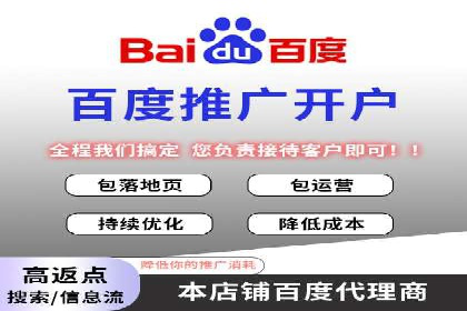 跨屏时代：信息流广告的整合推广策略