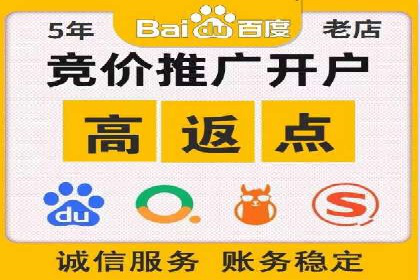 案例剖析：SEM托管服务助力企业品牌升级