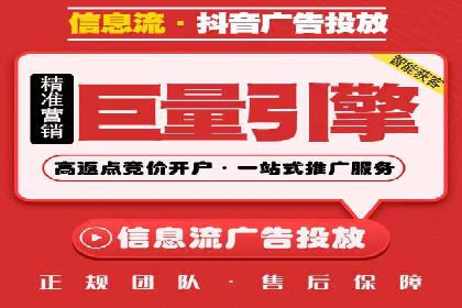 某sem公司广告投放实战案例